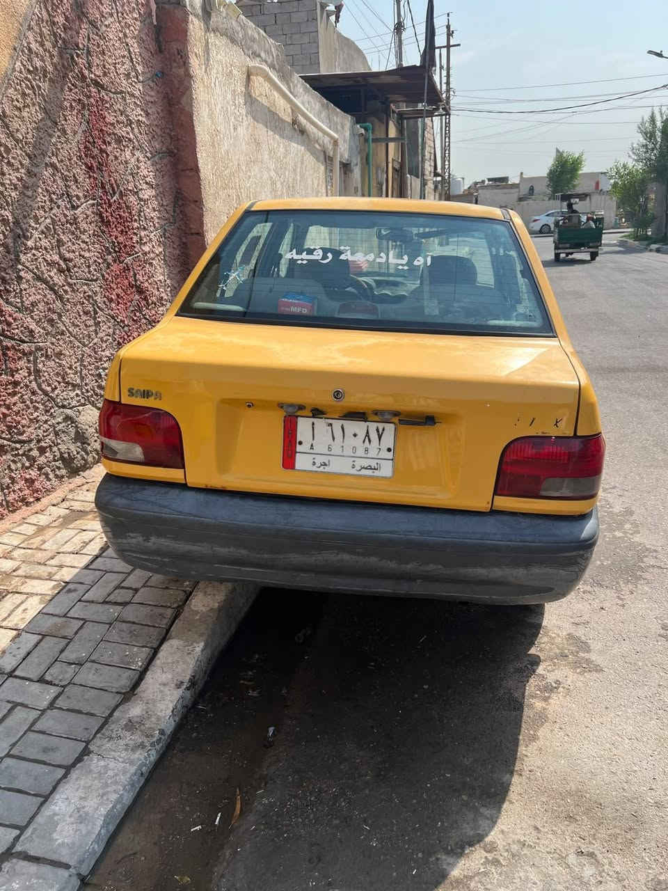 سايبه • ٢٠١٥ • ورق