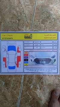 النترا • ٢٠١٦ • بصرة ١٠٨