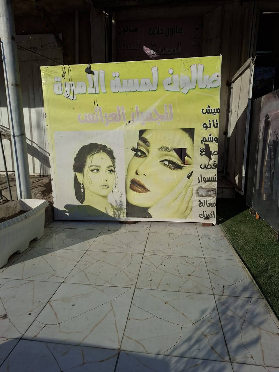 للبيع كامل تفاصيل 🍒🍒🍒
على الرقم *********** واتساب💖💖💖
العنوان جكوك شارع قمر بني هاشم👰👰👰

