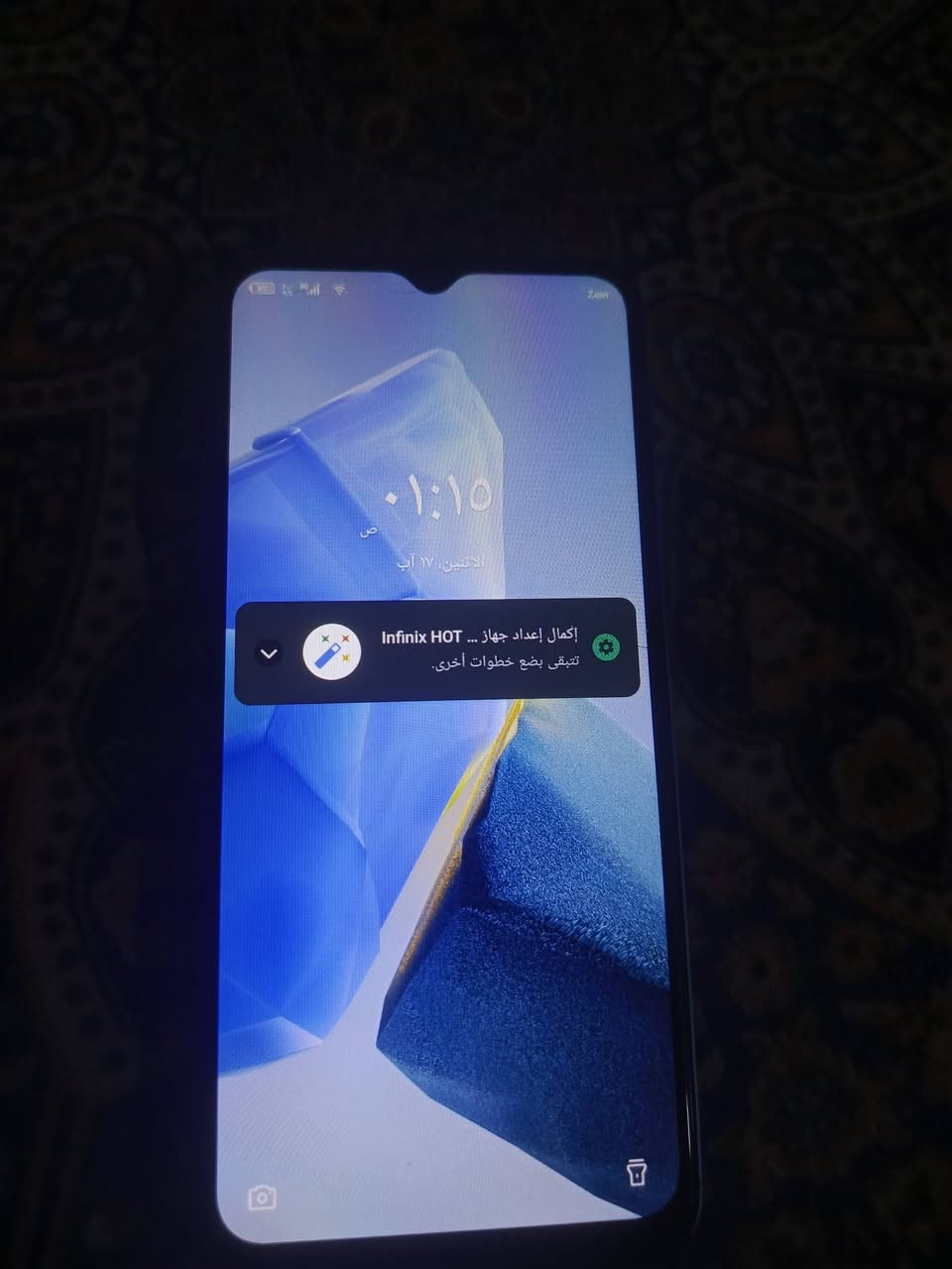 السلام عليكم ورحمة الله ♥جهاز اللبيع اسم الجهاز  ان فنيكس هوت 30 
.
...  االلبيع الاستفسار عن الرقم *********** واتساب وحياكم ♥
