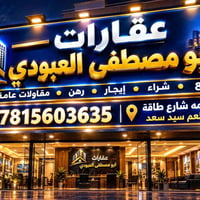 حي المكرمه • ١٢٥م • بناء قديم