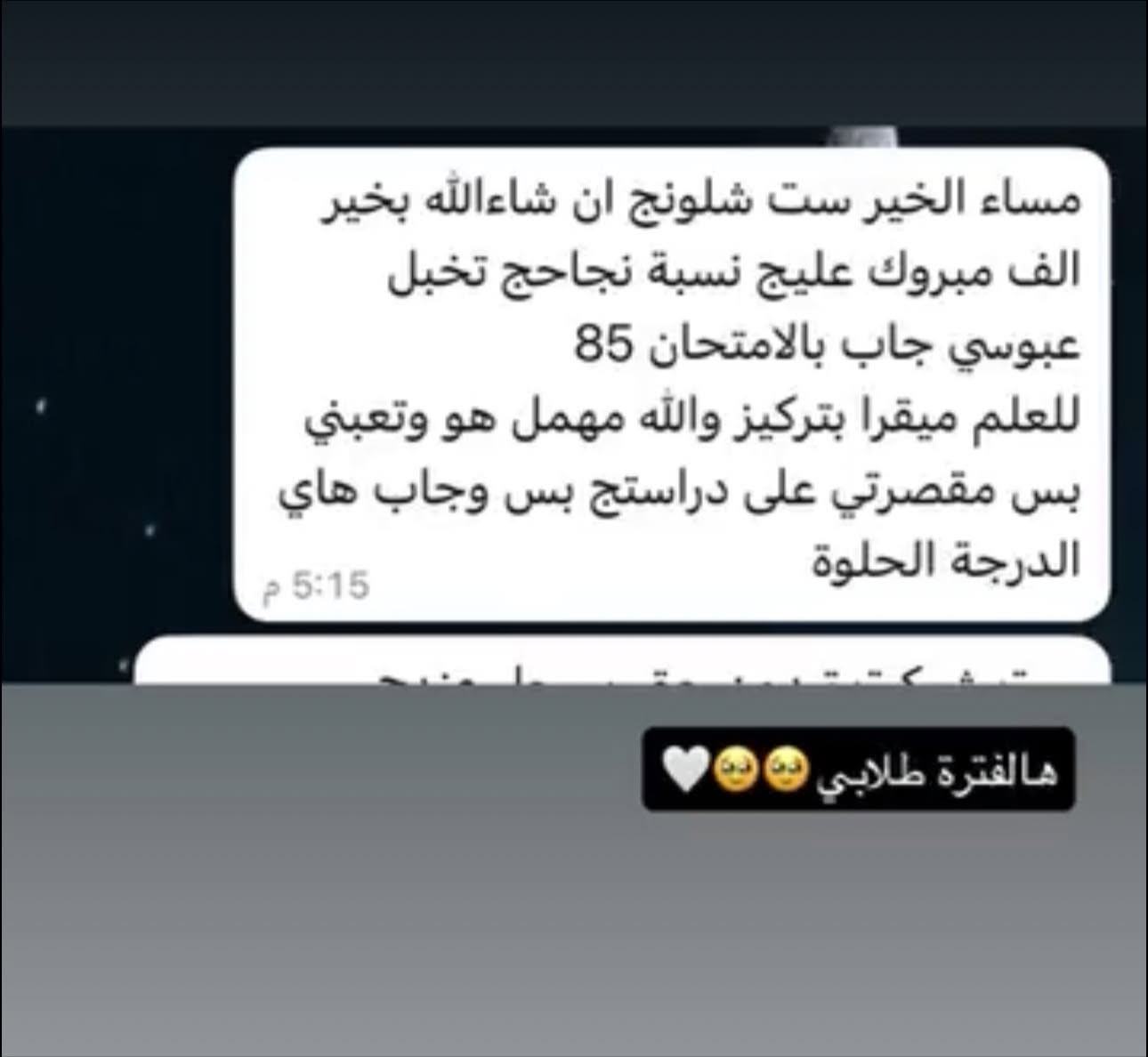 �📚 بدأت الرحلة… وبدأ التسجيل! 📚📢
يسرّ معهد الألق أن يعلن عن بدء الدورات التدريسية للعام الدراسي الجديد ✨

🎓 لجميع المراحل الدراسية
📖 شرح واضح ومبسط للمنهج
✏️ تأسيس وتقوية ومتابعة مستمرة
📝 حل الأسئلة والتمارين والامتحانات
👩🏻‍🏫 كادر تدريسي متميز
💯 هدفنا أن يفهم الطالب المادة… لا أن يحفظها فقط!

🌟 لا تنتظروا وقت الامتحانات… البداية الصحيحة تصنع الفرق.

📍 معهد الألق – بسماية
📩 التسجيل والاستفسار عبر الخاص او عن طريق الرقم ***********
