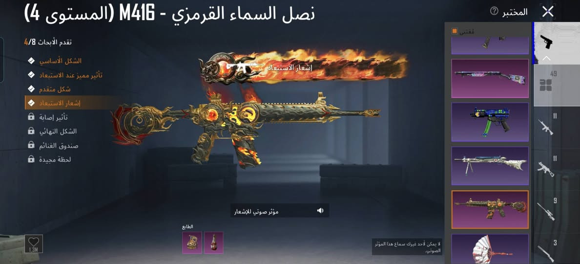 سلام عليكم حساب مرتب ونوادر للبيع سعر 450وجه لوجه فقط رقمي ***********
