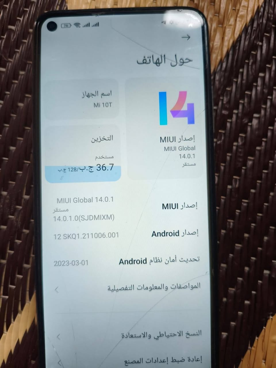 مي 10 تي • ١٢٨ • شغال