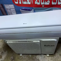 سبلت • بيلسان • كوت الشهداء