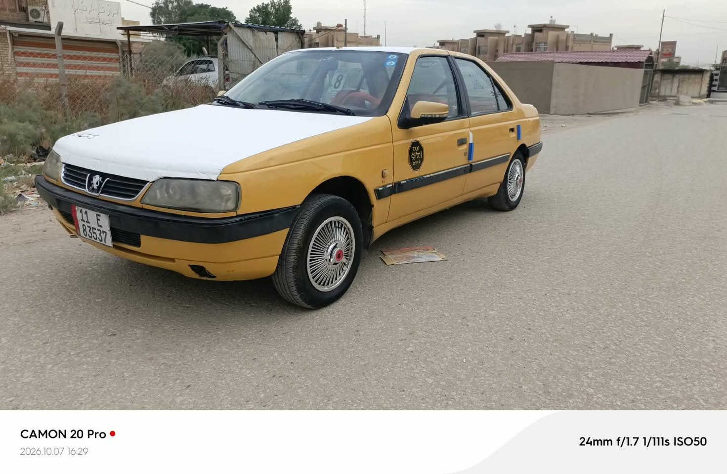 بيجو لاميس • ٢٠١٣ • شواصي بغداد