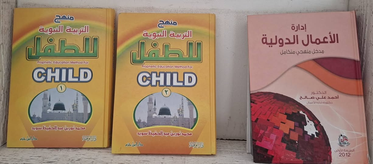 ١٠٥كتاب • كتب نادرة • توصيل المحافظات