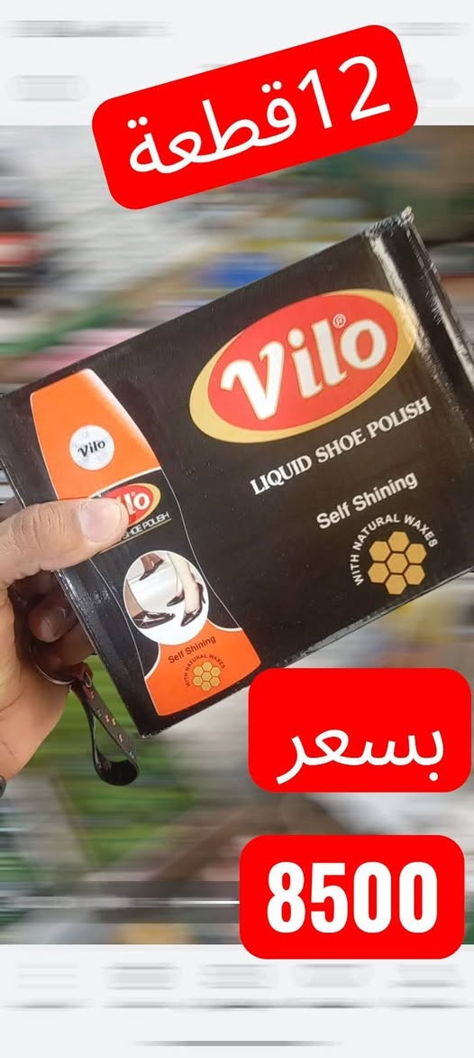 🔥 أقوى عروض👇 الجملة من "فالح لتجهيز المحلات التجارية".. جودة، توفير، وتوصيل لباب بيتك! 🚚*********** واتساب سيتم الرد في اسرع وقت ممكن

نص مكتوب في الصور:
- وصل سيارات 12 قطعة بسعر 8 الف
- 12 قطعة بسعر 8500
- 12 قطعة 15 الف
- بسعر 22 12 قطعة
- وصلة
- ماسحة
- ب 7 الف
- 12 قطعة