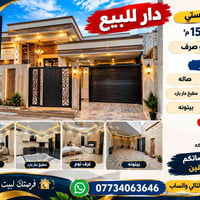 رسان ستي • ١٥٠م • طابو صرف