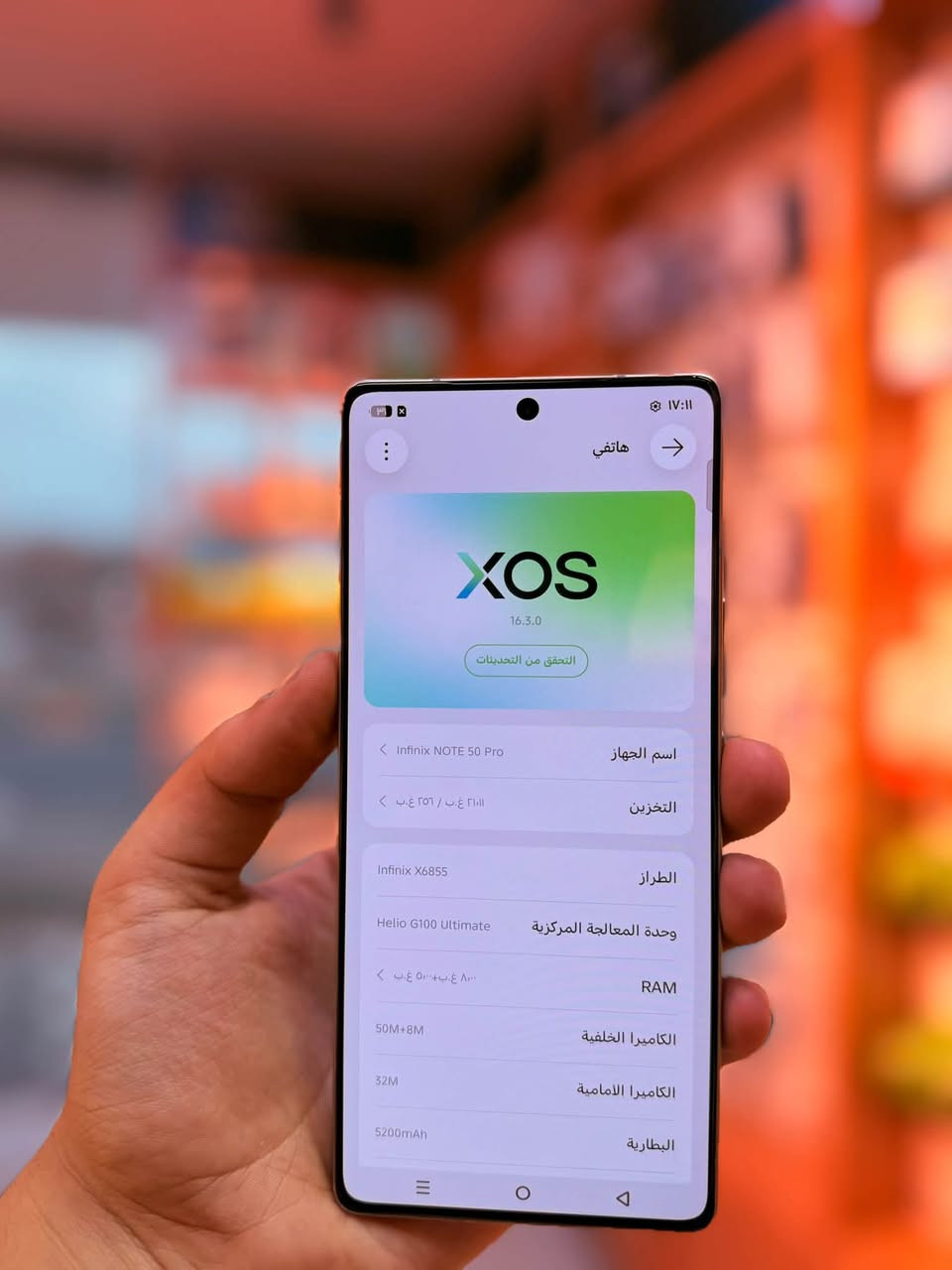 نوت ٥٠ برو • مستخدم نظيف • مكفول