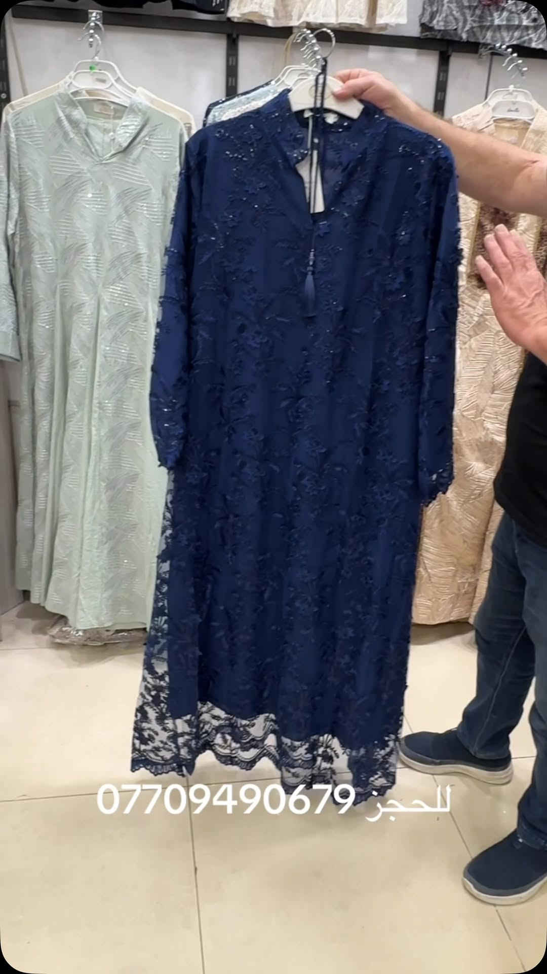 الموصل الزهور • مقاسات L/M/XL/XXL • توصيل لجميع المحافظات