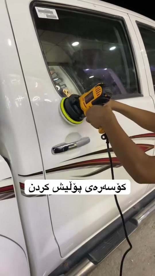 کۆسەرەی پۆڵیش کردن. 📍ناونیشان:هەڵەبجەی تازە-بازاڕی سیروانیەکان 📞 ژمارە موبایل:***********-*********** #fyp #foryou #foryoupage #fypシ #بەشدار_شۆپ 
