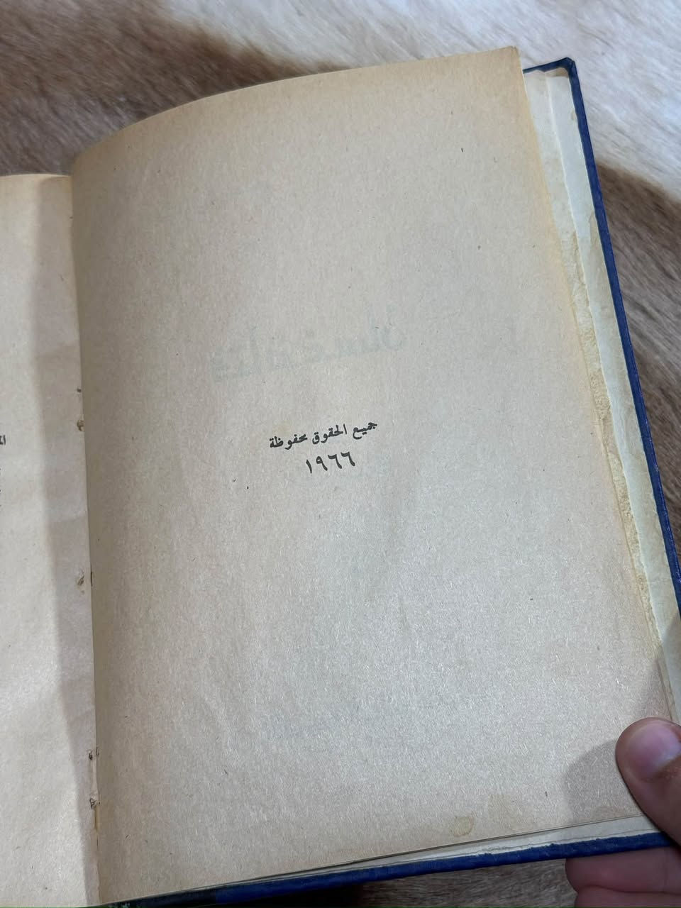جرجي زيدان • ٢٢ رواية • ٦ مجلدات