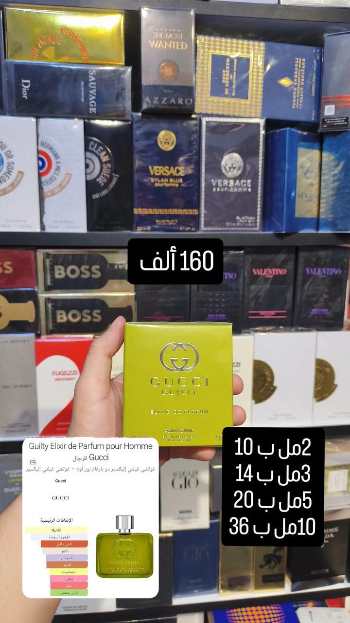 مجموعة من عطور براندات
واتساب ***********
