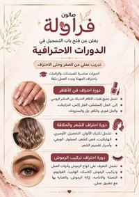 تسجيل مفتوح • دورات للمبتدئين • تطبيق عملي
