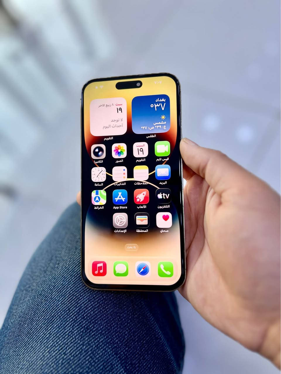 ايفون 14 برو ماكس مبدل بورد كلشي يقرى مبدل يعني بس كل غراضه اصليه دبل سيم كارت 2️⃣ السعر 550 وبي مجال مكاني نجف النجف, العراق

نص مكتوب في الصور:
- ٧:٠٦
- حالة البطارية والشحن
- رسالة مهمة حول البطارية
- غير قادر على التحقق من أن هذا الـ iPhone يحتوي على بطارية أصلية من Apple. قد لا تكون التفاصيل الواردة من هذه البطارية دقيقة.
- لمعرفة المزيد
- الحد الأقصى للقدرة
- ١٠٠٪
- هذا قياس لقدرة البطارية مقارنة بقدرتها عندما كانت جديدة. قد تتسبب القدرة المنخفضة بتقليل ساعات الاستخدام بين عملية الشحن والأخرى.
- أقصى قدرة للأداء
- الـ iPhone غير قادر على تحديد عمر البطارية.
- شحن البطارية المحسن
- للحد من استنزاف عمر البطارية، يتعلم الـ iPhone من عادات الشحن اليومية، بحيث ينتظر ولا يتجاوز ٨٠٪ حتى يحين موعد حاجتك إلى استخدامه.
- هذا قياس لققدرة البطارية مقارنة بقدرتها عندما كانت جديدة. قد تتسبب القدرة المنخفضة بتقليل ساعات الاستخدام بين عملية الشحن والأخرى.
- القطع والخدمة
- تجمع Apple سجل تاريخ القطع والخدمة، وهذا السجل يعرض معلومات عن هذا الـ iPhone وحالته وتفاصيل إصلاحه. معرفة المزيد...
- يتوفر تكوين
- الكاميرا
- تم اكتشاف كاميرا خلفية جديدة. يرجى إعادة التشغيل لتكوين الكاميرا الخلفية الجديدة لهذا الـ iPhone. معرفة المزيد...
- إعادة التشغيل والانتهاء من الإصلاح
- سجل تاريخ الخدمة
- البطارية
- غير معروف
- الشاشة
- بصمة الوجه
- مشكلة