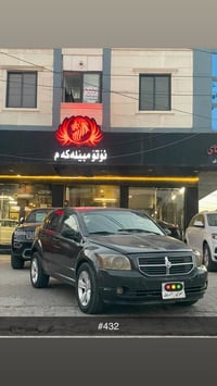 دودج كاليبر • ٢٠٠٩ • رقم اربيل