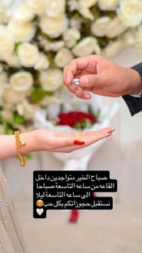 قاعه القمه • تصوير عرسان • ٣ منسقات