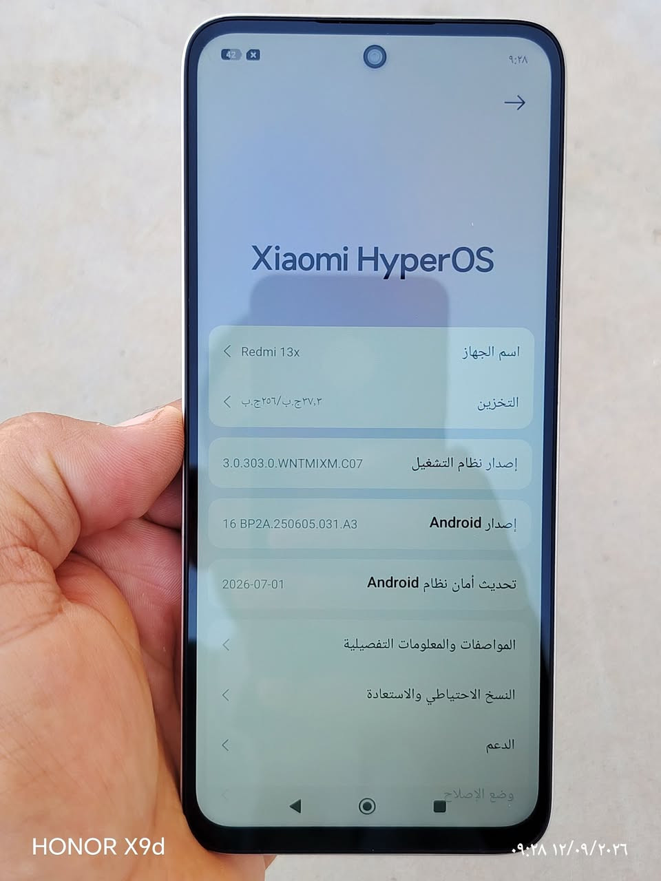 سلام عليكم مبايل للبيع ريدمي نوت 13جهاز مكفول اخو الجديد ويرهم مراوس للستفسار ***********
