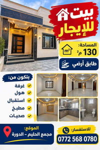 مجمع الحليم - الدورة • ١٣٠م • بدون دلالة