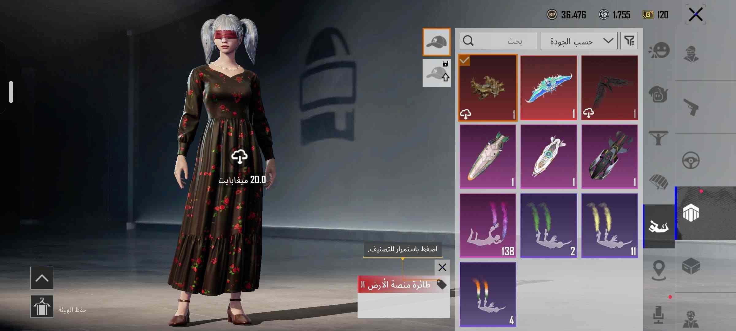 حساب ببجي • مستوى ٧٧ • مدينه الصدر