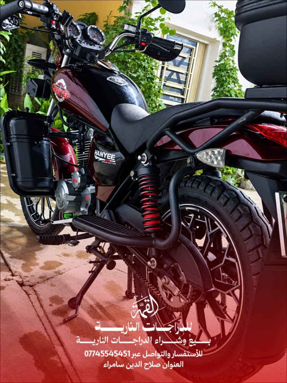 جني • ١٧٠ • ٢٠٢٥