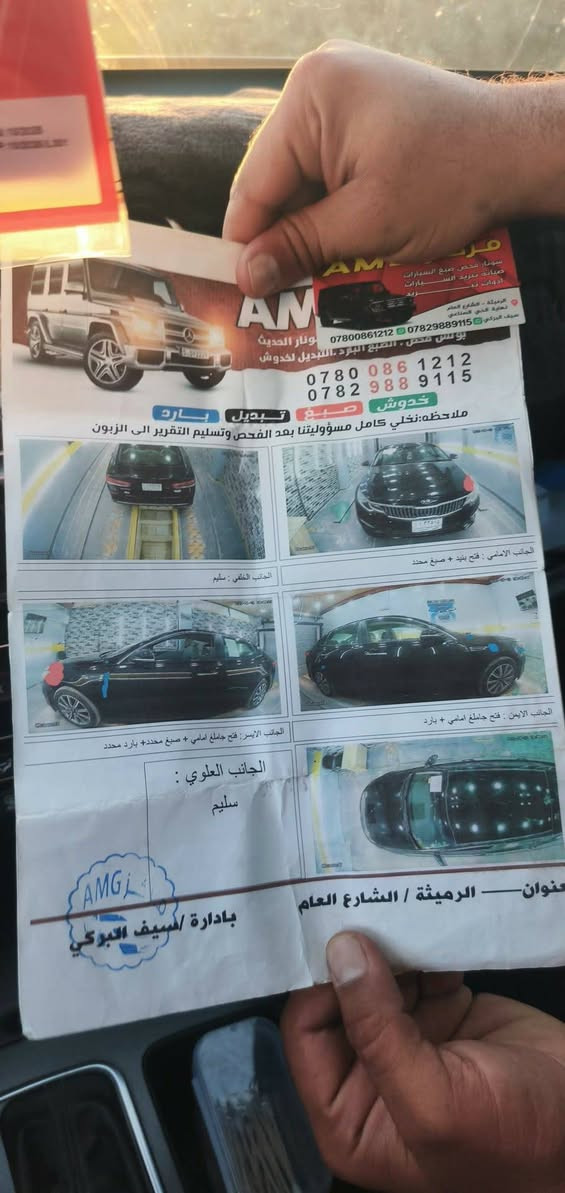 اوبتيمه 19 رقم مثنى نكليزي باسمي سنويه جديده مداور ثاني مكينه كير حداديه تبريد كله شرط والسونار مرفق السعر خاص للستفسار *********** مراوس
