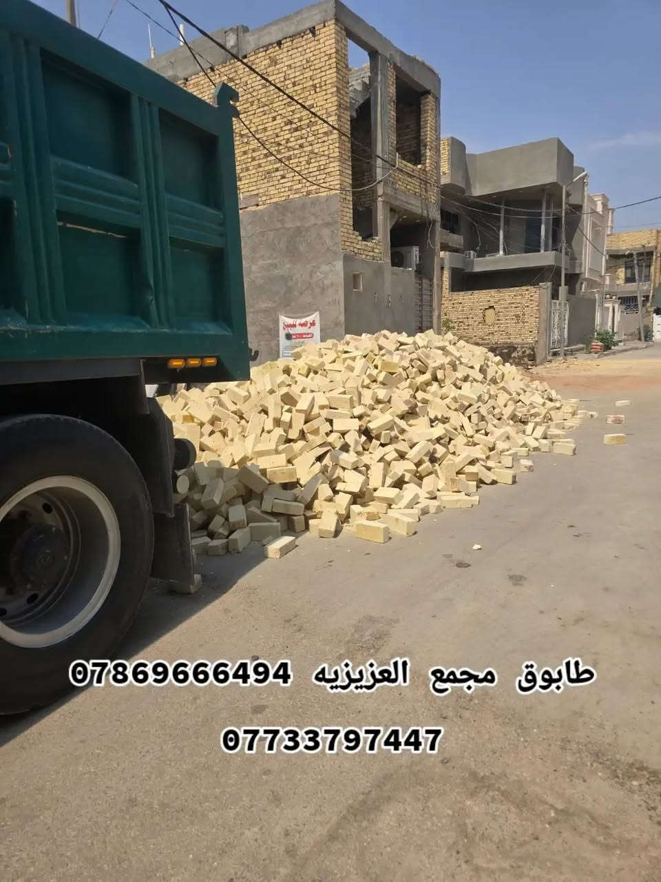 مجمع العزيزيه • طابوق درجة اولى • ٨٠٠٠