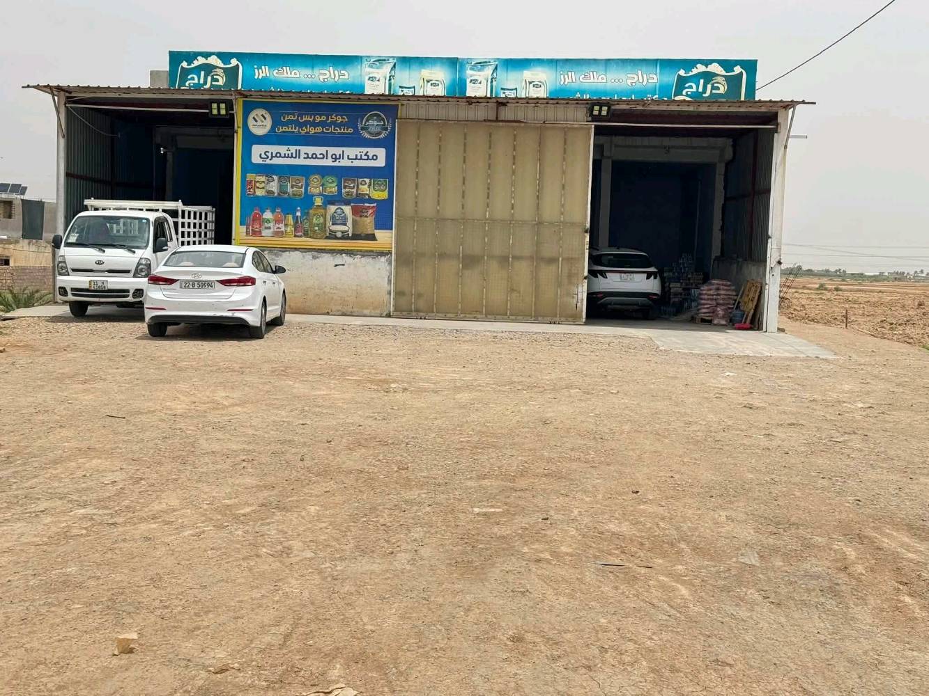 ٦دونم • بيت ٣٠٠م مفروش • ٥محلات جاهزة
