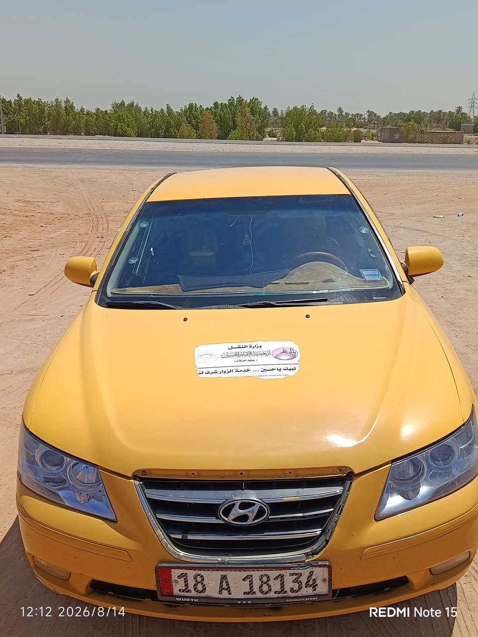 سوناتا 2010 مصفره هيئه وغرامات سياره جاهزه للشغل منضومه غاز تبريد كهربائيات. مكينه كير كفاله سنويه جديده رقم انكلبزي  بابل السعر 89 للستفسار  ***********
