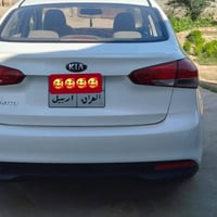 سيراتو ٢٠١٧ • رقم اربيل • السونار
