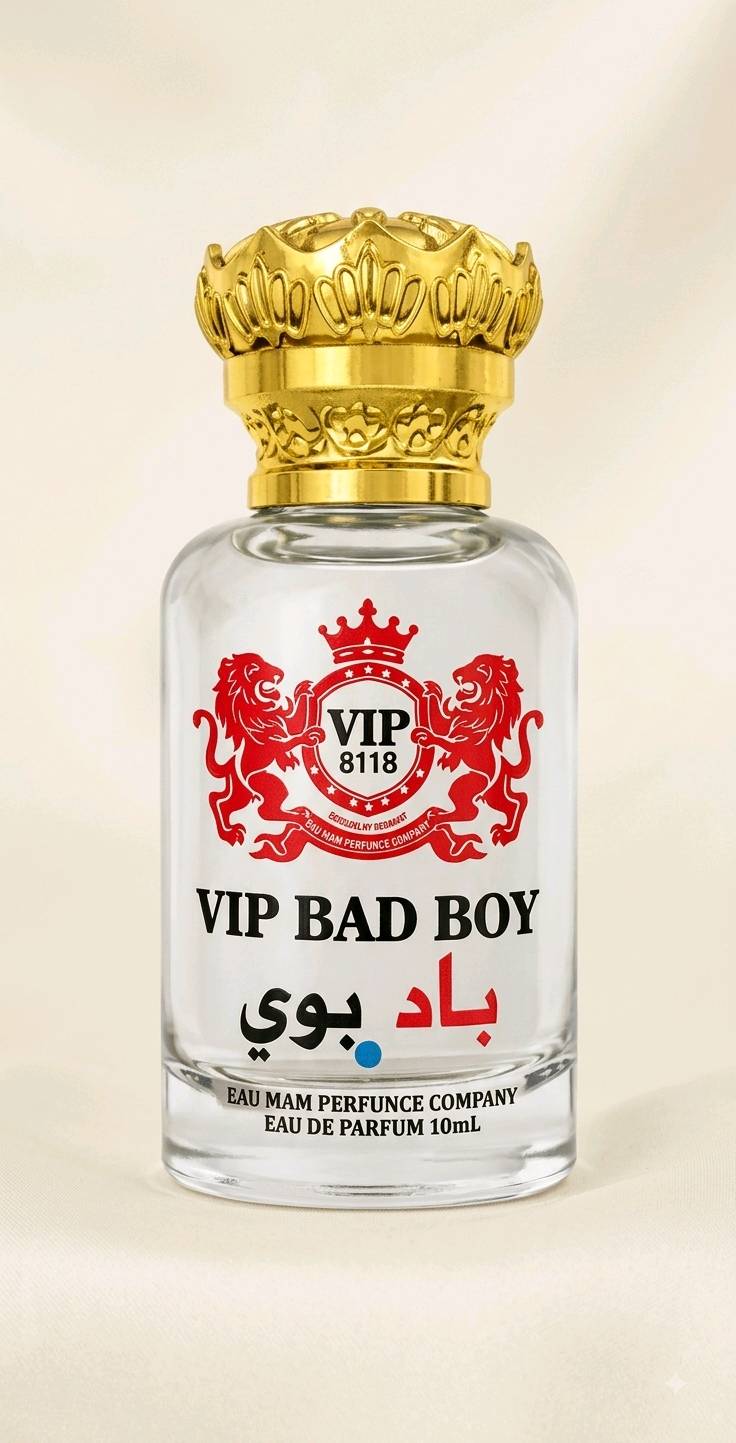 عطر نسائي جنن