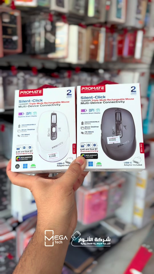 🖱️ Promate Blix-3M * الاتصال: 3 طرق — Bluetooth 5.1 ×2 + Wireless 2.4GHz * الأجهزة: يدعم الاتصال والتبديل بين 3 أجهزة * DPI: ‏800 / 1200 / 1600 DPI * الأزرار: 7 أزرار Silent-Click * أزرار إضافية: Forward / Backward + زر مخصص لتغيير الـDPI * الشاشة: OLED تعرض البطارية، DPI، ووضع الاتصال * الإضاءة: RGB ديناميكية * البطارية: 500mAh Li-Polymer * مدة الاستخدام: حتى 45 ساعة * الشحن: USB-C * وقت الشحن: حوالي 3 ساعات * مدى الاتصال: أكثر من 10 أمتار * التصميم: Ergonomic ومناسب للاستخدام الطويل * الخامة: ABS * التوافق: Windows / macOS / Android * التردد: 2402–2480MHz * الوزن: تصميم خفيف ومحمول * الألوان: أسود / أبيض ‎دخلوا على الستوري حتى تشوفون العروض الرهيبة المتوفرة🚀🔥 الفرع الأول”شركة الانوار”: البصرة-المعقل-مقابل مستشفى الموانئ للتواصل مع مبيعات شركة الانوار:*********** للتواصل مع قسم الاكسسوارت: *********** للتواصل مع قسم الصيانة :*********** عنوان الفرع الثاني “ميگاتك” : البصرة-مدينة الأمل السكنية-الزون السادس للتواصل مع مبيعات ميگاتك:*********** للتواصل مع قسم الصيانة: *********** #Promate #ماوس #pc #setup 
