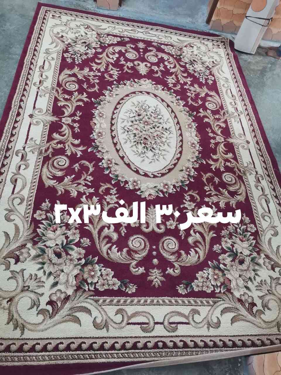 زوالي • ٢×٣ • ٢٢٥×١٥٠