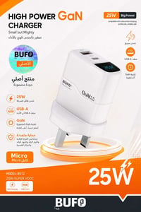 ماركة PUFO وكاله تدعم الشحن السريع السعر 10الف مع التوصيل داخل المحمود...