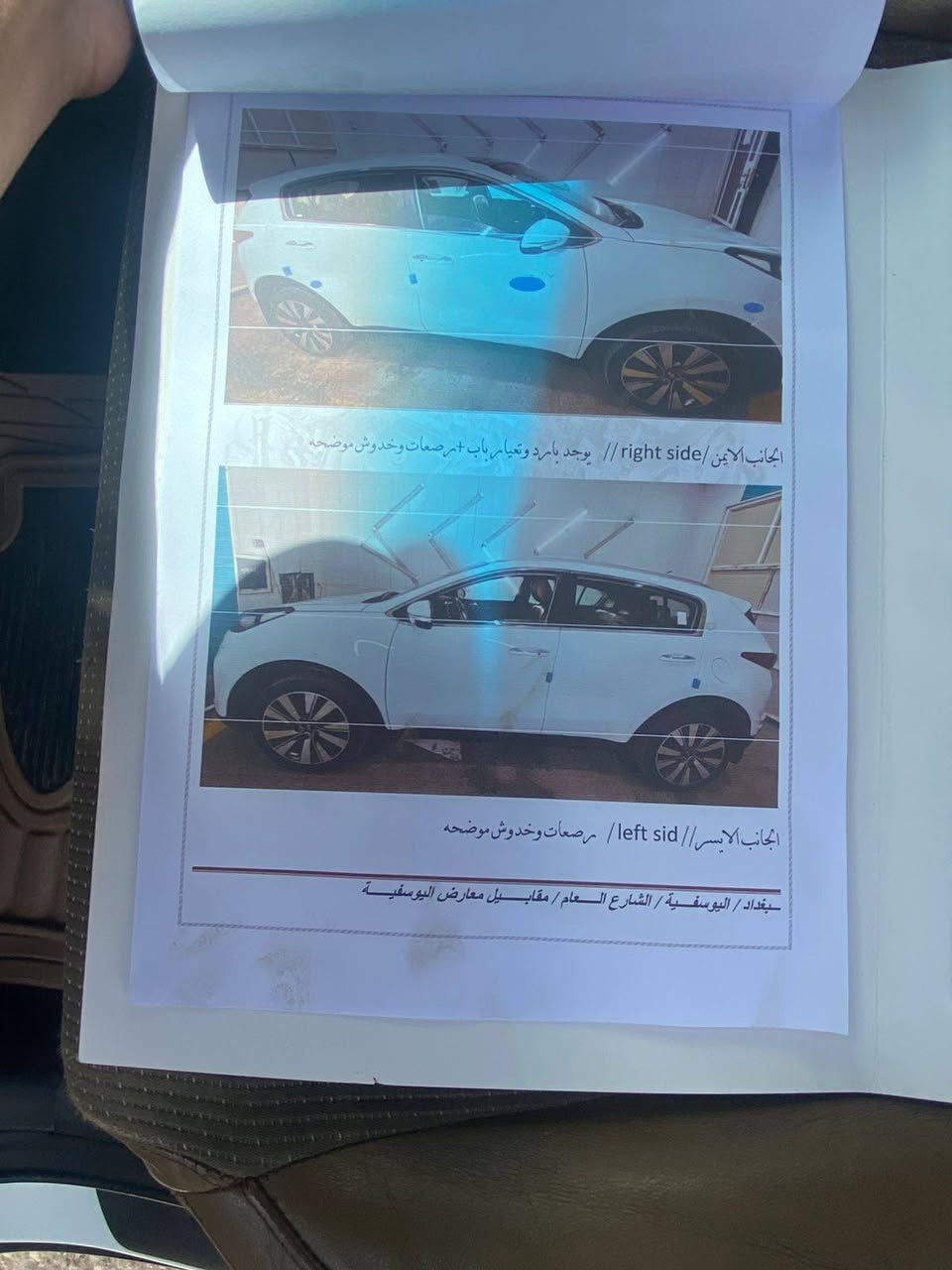 خليجية • ٢٠٢٠ • بالتاجي