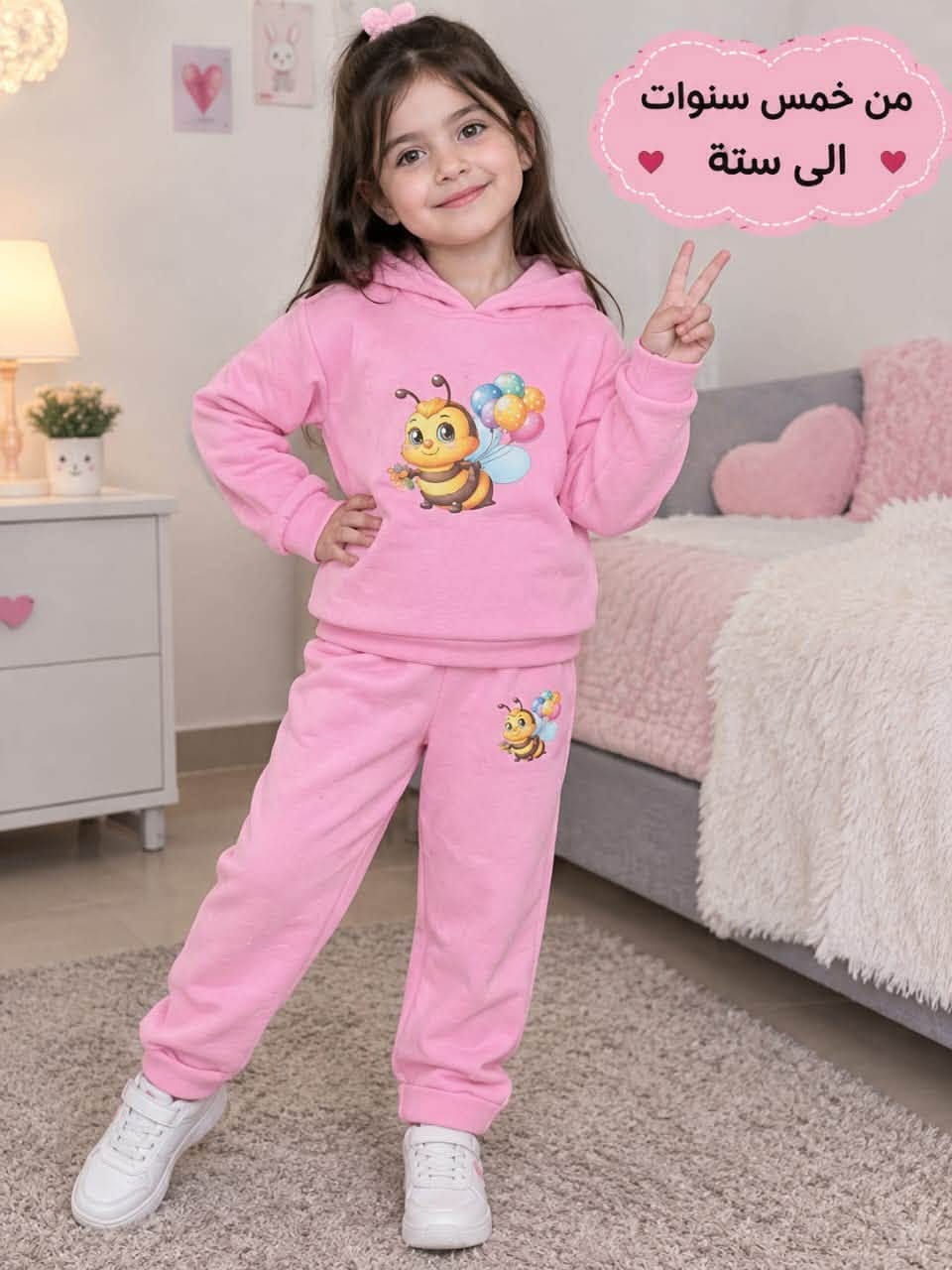 بات بات ب٥ فقط الي يريد يراسلني واتساب
***********

نص مكتوب في الصور:
- ملابس قبل دقيقة واحدة لبسه لبنيه صغيره عمر 3 سنوات ♡
- ولد صغير
- 3 سنوات
- تفاصيل القماش
- بناتي - سنة ونص
- من خمس سنوات الى ستة
- 2
- سنه
- ♡
- 3
- لباسه لولد صغير عمره 2 سنه
- مناسب لعمر 2 سنه
- لبسة لبنتي عمر 3 سنوات
- Little Girl
- التيشيرت
- البنطلون
- طبعة جميلة ودقيقة
- خصر مطاطي مريح
- مناسب لعمر 3 سنوات
- لباسه لولد عمره 6 سنوات مناسب لعمر من 6 سنوات
- لباسه لولد صغير عمره 2 سنة
- مناسب لعمر 2 سنة