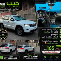 ليمتد • ٢٠١٨ • كاربلاي