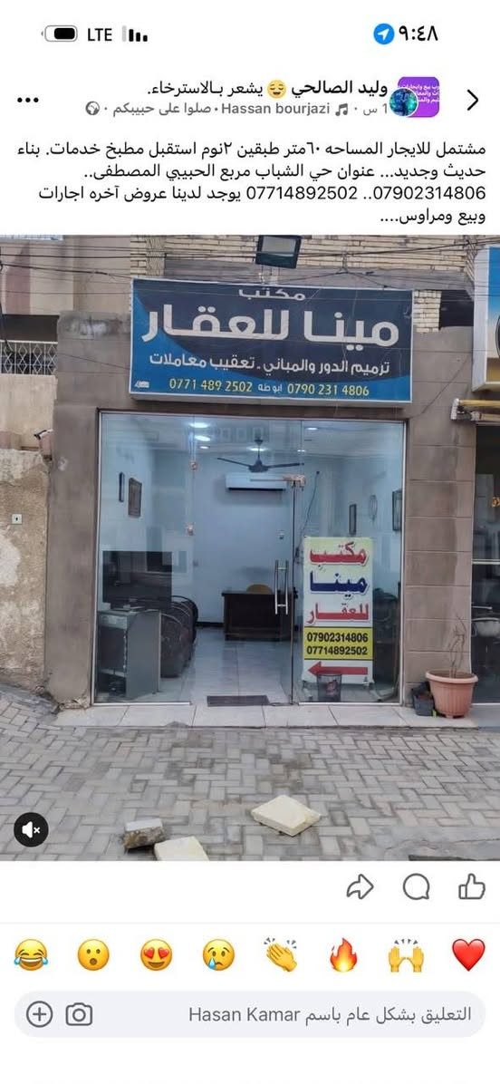 مشتمل • ٨٣م • حي الشباب