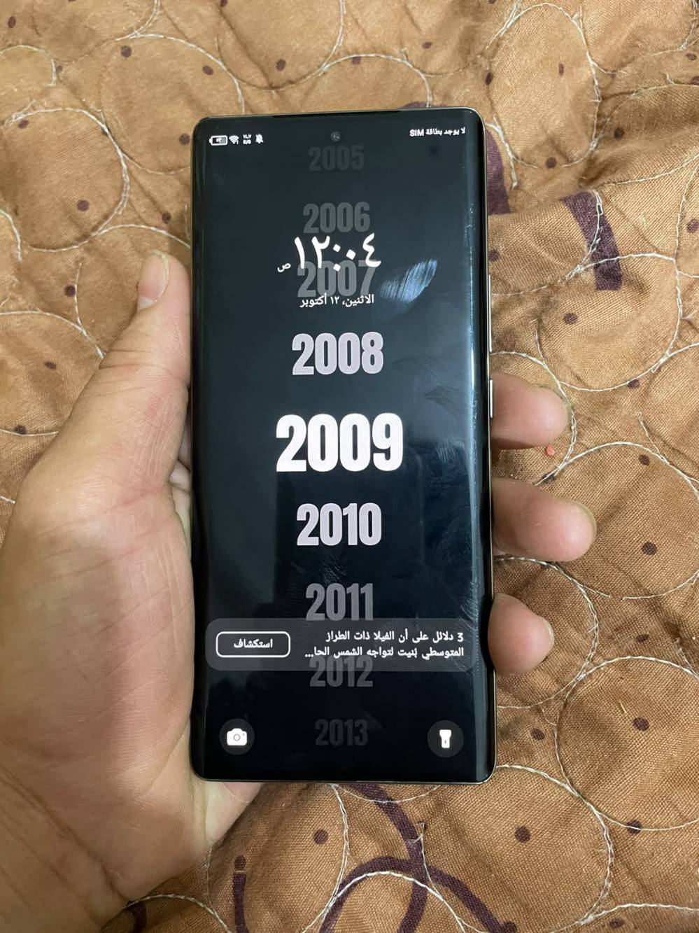تكنو سبارك 20 برو • نضيف • العمارة