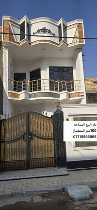 منطقة العرضات • ١٠٠م • طابقين