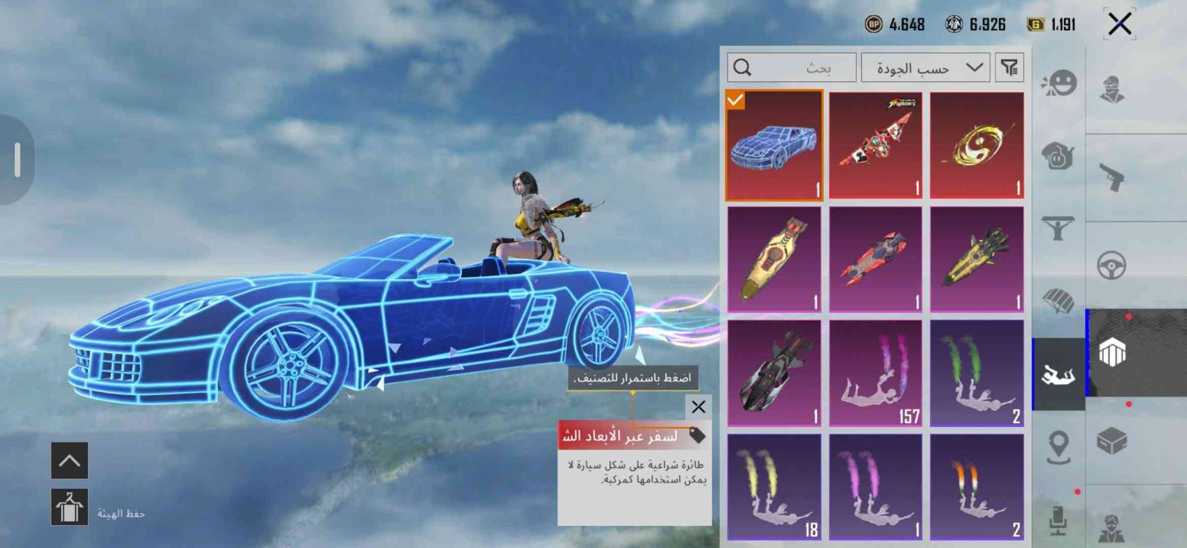 حساب لعبة • مجموعة 62 • M416 مستوى 4