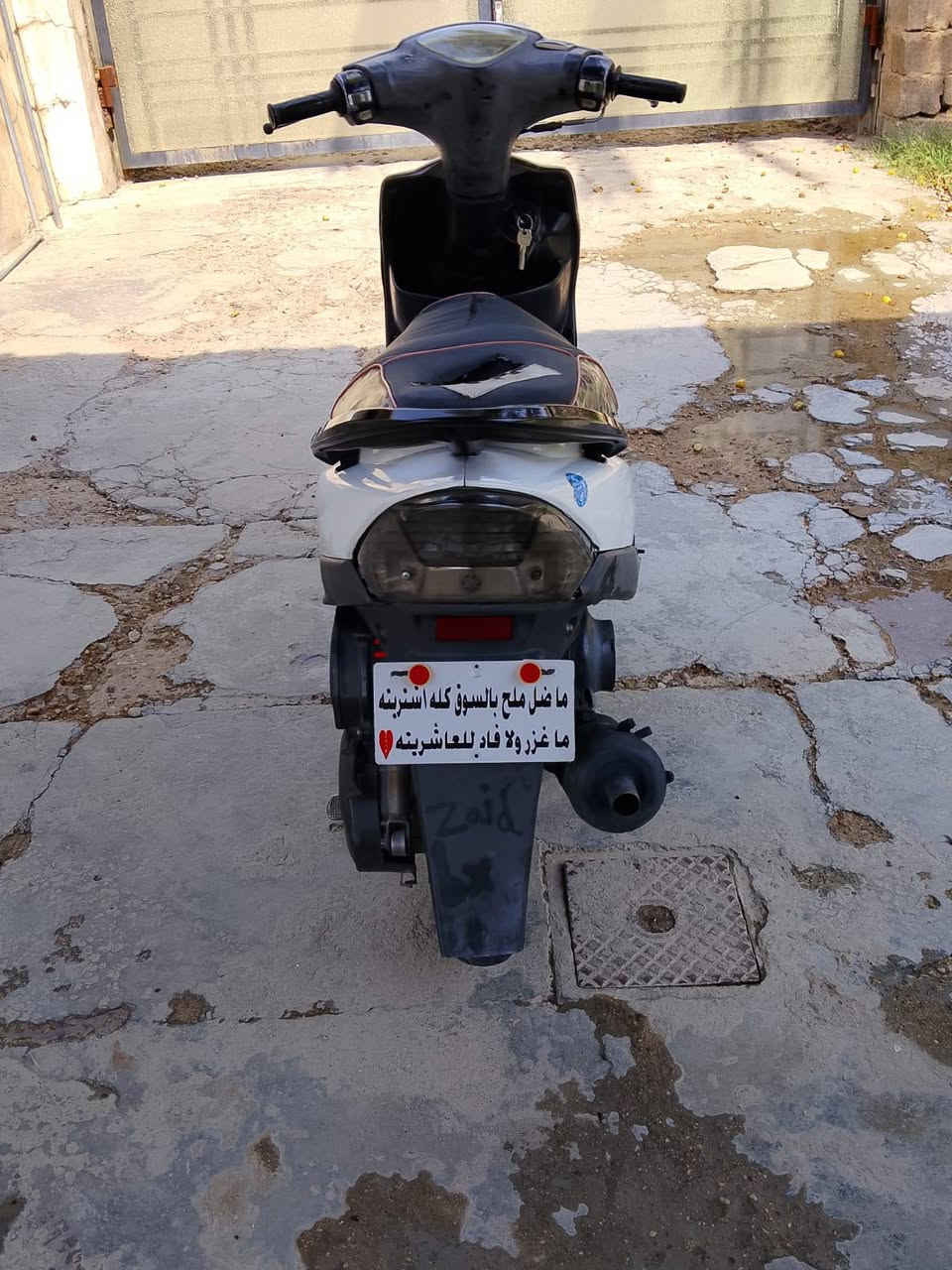 دراجه ماكس عدله البيع  محرك شلعه فول صلنصه ام صجمه  مطور بلادي وكلشي مناقص واني اروح ب مجرد  المكان عمل وارجع ومداري بس كفرات تجاري سعر 575 بي مجال شراي مو شراي الا يدخل متواجد واتساب ‏‪***********‬‏
