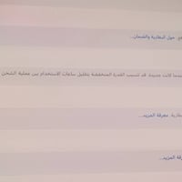 ايباد M4 • بطارية ٩٦٪ • النجف