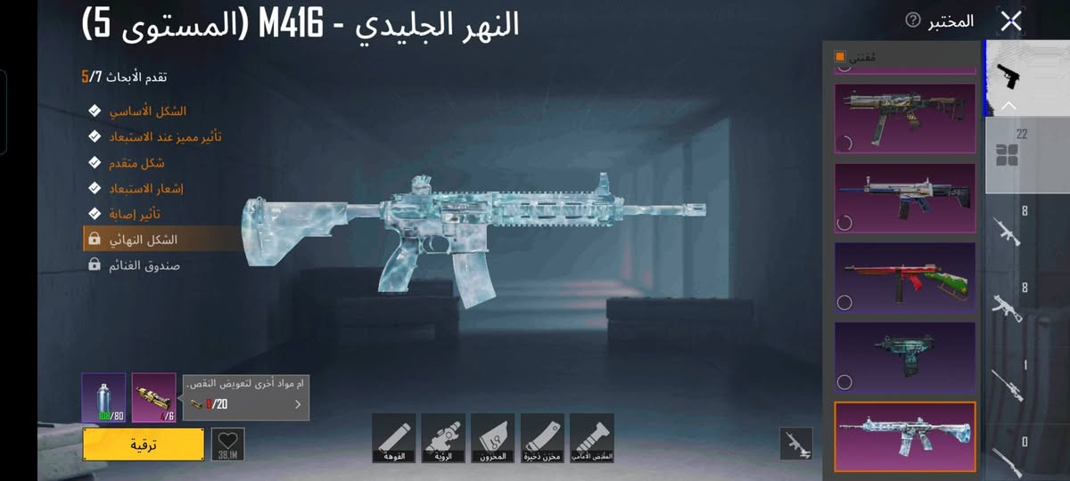 حساب بوبجي للبيع مستوا 88 سعر 175 ويرهم مراوس حسب الاتفاق مكاني حديثه حي العسكري ***********
