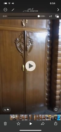 استعمال قليل • صاج • بغداد