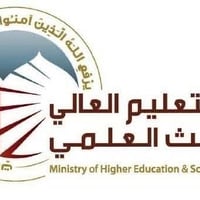 خريجي الإعدادية • تقديم استمارة • مكتبة ايليا