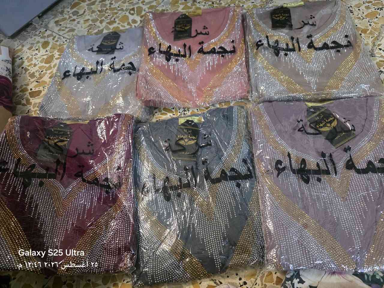 دشداشه طويله كشمير ايطالي سعر قطعه 13 الف 
قياسات من 2 اكس لارج الى 5 اكس لارج 
يلبس وزن من 50 كيلو الى 100 كيلو
توصيل داخل الحسينيه الف ونص 
***********
