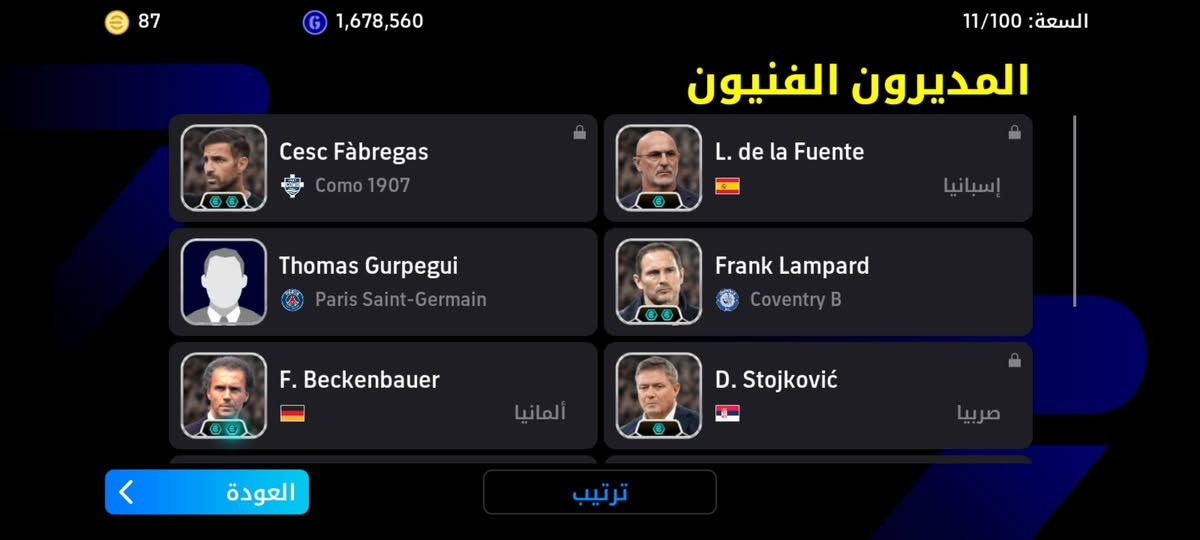 اخوان هذا الحساب وعندي حساب ثاني وي هذا 30الف المكان ناصريه اسكان الصناعي نزله الجامع تواصل وياي على هذا الرقم  ***********
***********
