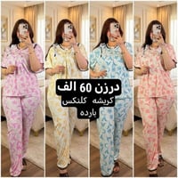 كل ماهوه جديد   🌺🌺🌺🌺 أرقى وأجمل الموديلات 💕💘🩷💗 خامة درجة أولى تحت الفح...